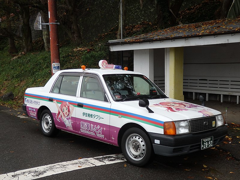 File:Izuhakone-Kotsu2892.jpg