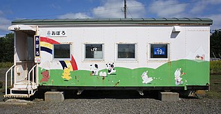 <span class="mw-page-title-main">Oboro Station</span> Railway station in Akkeshi, Hokkaido, Japan