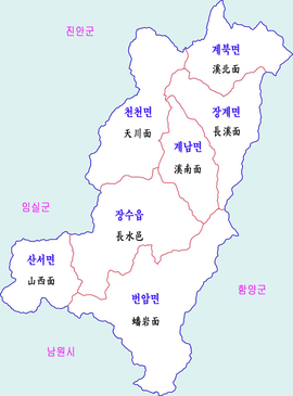 장수군: 역사, 지리, 행정 구역