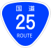 National Route 25 Schild