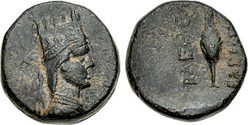 KINGS of ARMENIA. Artavasdes II.jpg