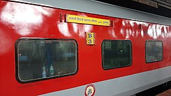 KONARK EXPRESS.jpg