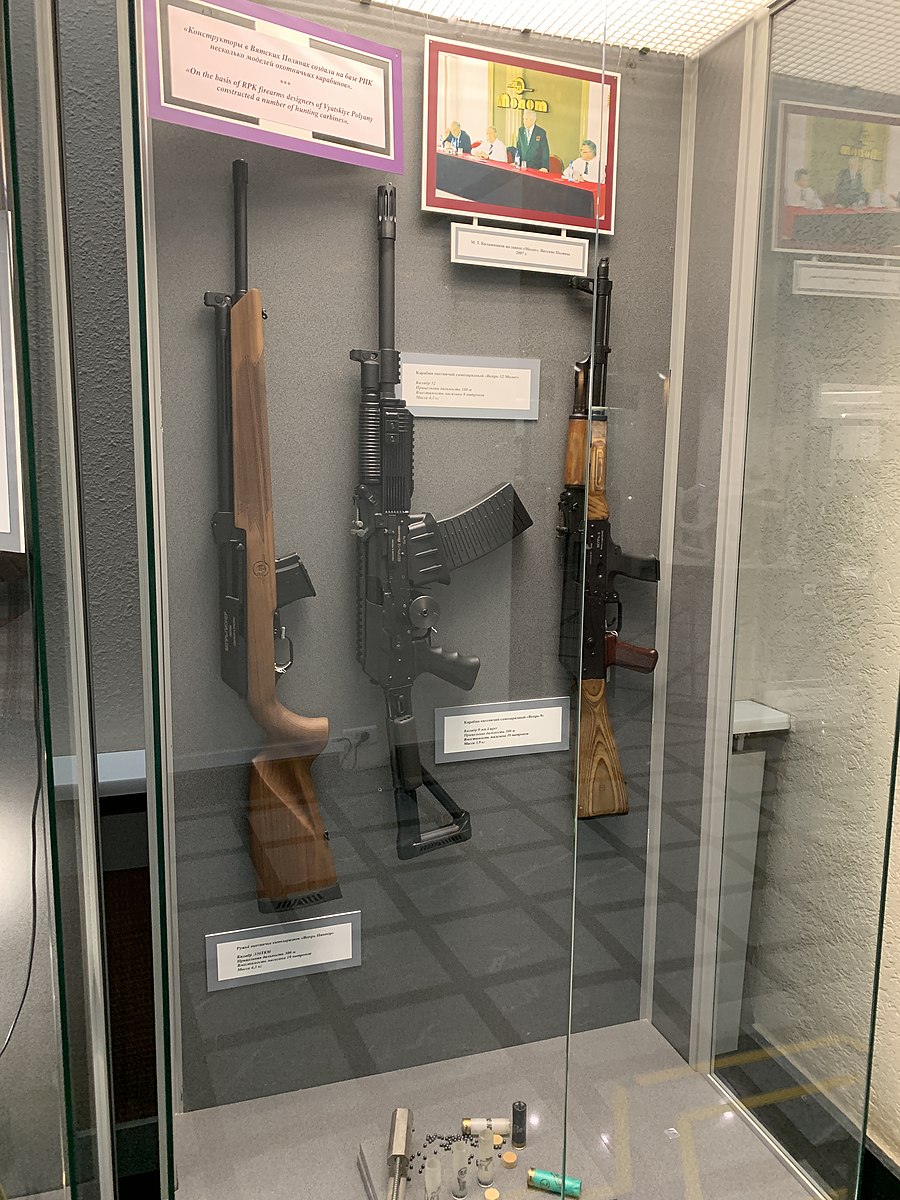 Музеи стрелкового оружия