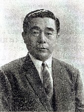 후쿠이 겐이치 (노벨 화학상, 1981년)