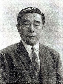 Kenichi Fukui.jpg 