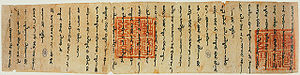 Letter from Arghun, Khan of the Mongol Ilkhanate, to Pope Nicholas IV, 1290 LetterArghunToNicholasIV1290VaticanArchives.jpg