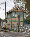 Signal box (2015)