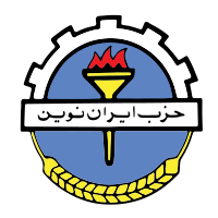 Logo of Iran novin party.svg