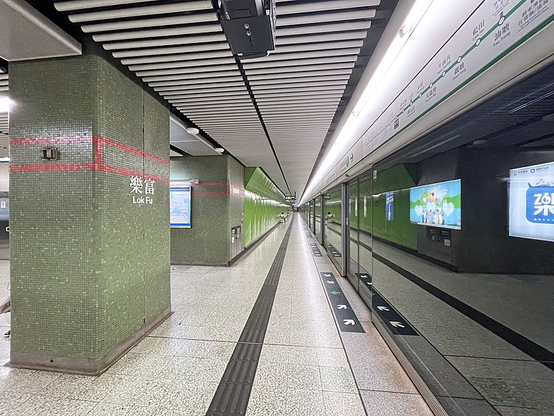 File:Lok Fu Station platforms 2022 04 part1.jpg