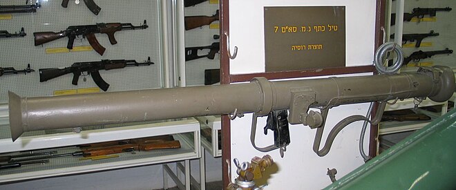 Что такое базука. Супер базука м20. Базука м 20. M20 super Bazooka. M20a1 «супер-базука»..