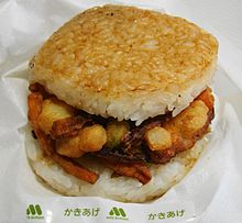 MOS rice burger (cropped).JPG