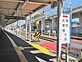 喜多山駅仮ホーム