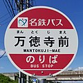 2021年9月5日 (日) 01:27時点における版のサムネイル