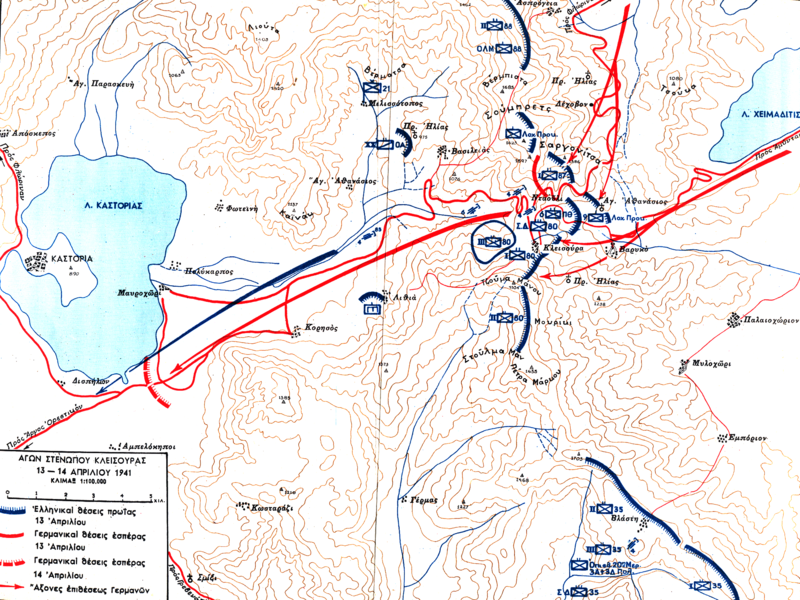 File:Map of battle of Kleisoura Pass, April 1941.png