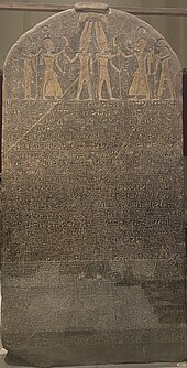The Merneptah Stele (13th century BCE). The majority of biblical archeologists translate a set of hieroglyphs as "Israel", the first instance of the name in the record. Merneptah Steli (cropped).jpg