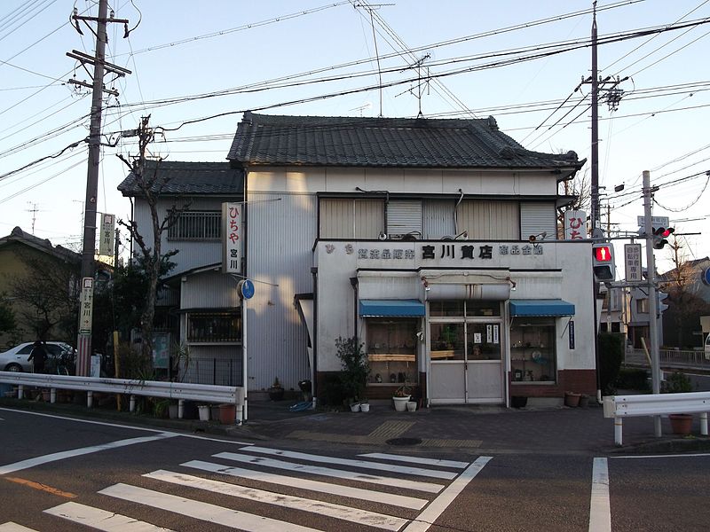 File:Miyagawa Shichi Shop 20140106.JPG