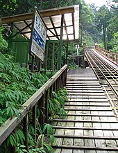 Plataforma de estación Motate-Yama.JPG