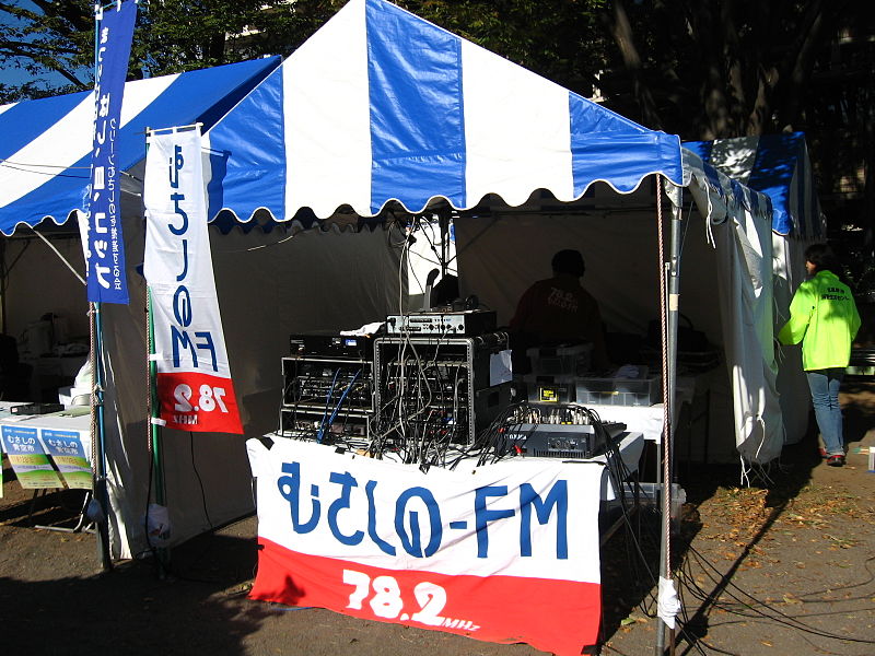 File:Musashino-FM Eventstudio 06.JPG