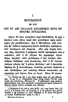 Page 1 of the works of Gaius Musonius Rufus, with critical apparatus Musonius Rufus Reliquiae Hense 1905 page 1.jpg