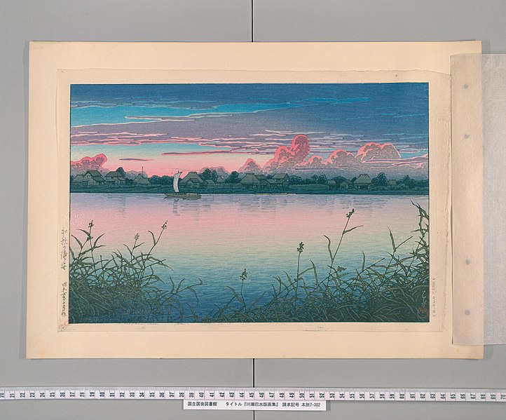 File:NDL-DC 2586549-44 Kawase Hasui S0610.jpg