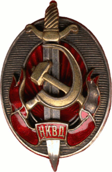 NKVD 1940 honored officer badge.gif