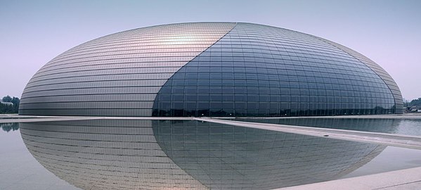 Կատարողական արվեստի ազգային կենտրոնը (ճարտարապետ Փաուլ Անդրե), Պեկին, Չինաստան