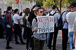 Миниатюра для Файл:Navalny rally in Astrakhan 05.05.2018 8.jpg