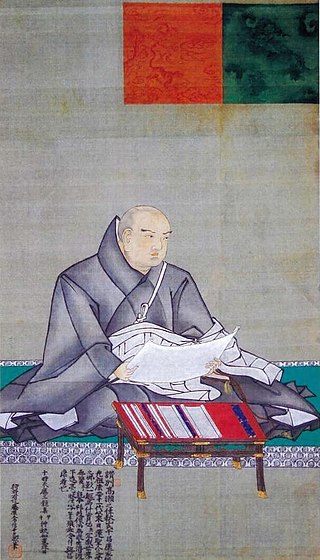 <i>Ongi kuden</i> Text in Nichiren Buddhism