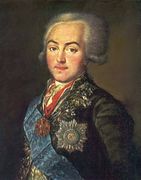 Portret door Ivan Argunov, 1798