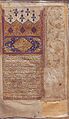 Рукопись XVI века «Захираи-Низамшахи» (XIII век) персидского ученого Рустама Джурджани