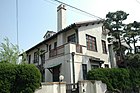 近江岸家住宅 1935年