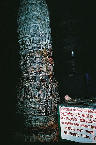 File:Ornate pillar in the Hoysaleshwara temple in Halebidu.jpg