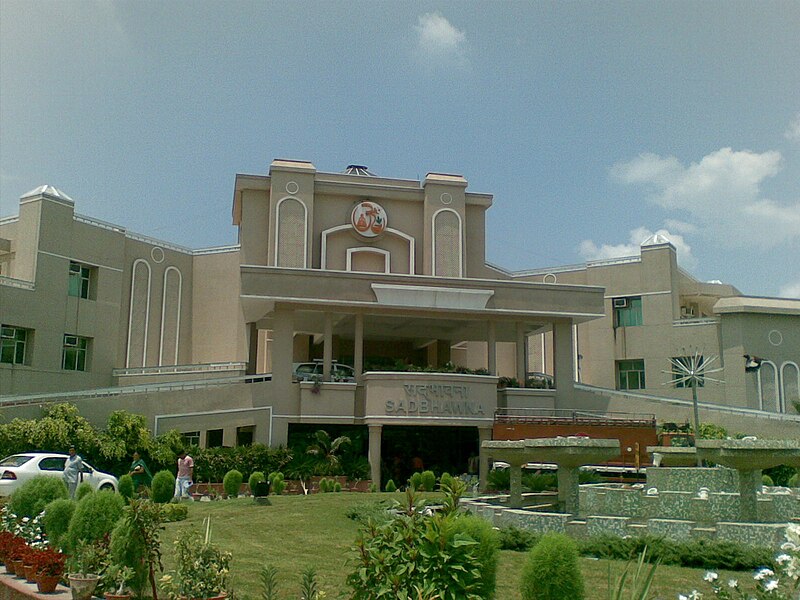 File:Patanjali center.jpg