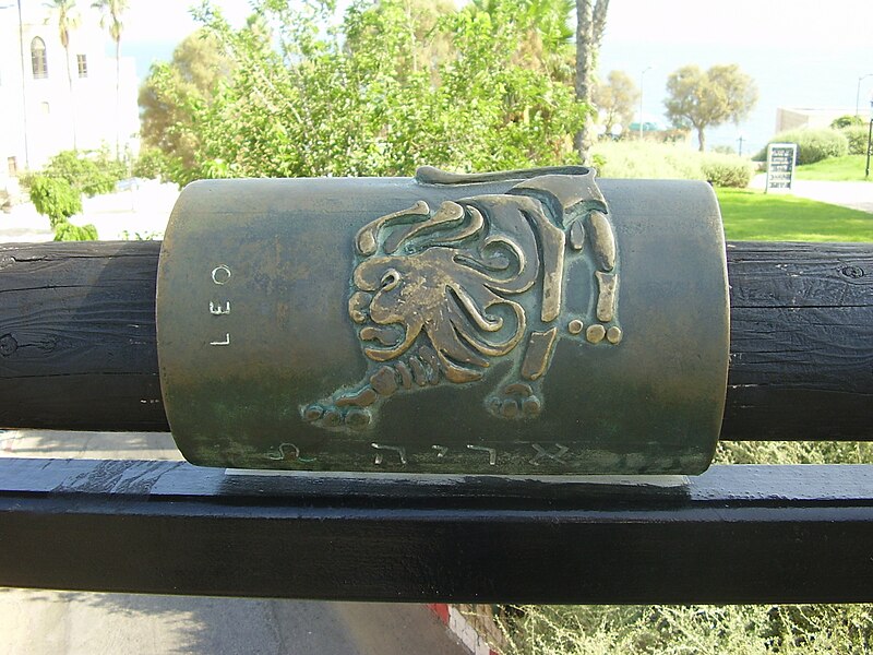 File:PikiWiki Israel 14036 Zodiac on the Wishing Bridge in Old Jaffa.JPG