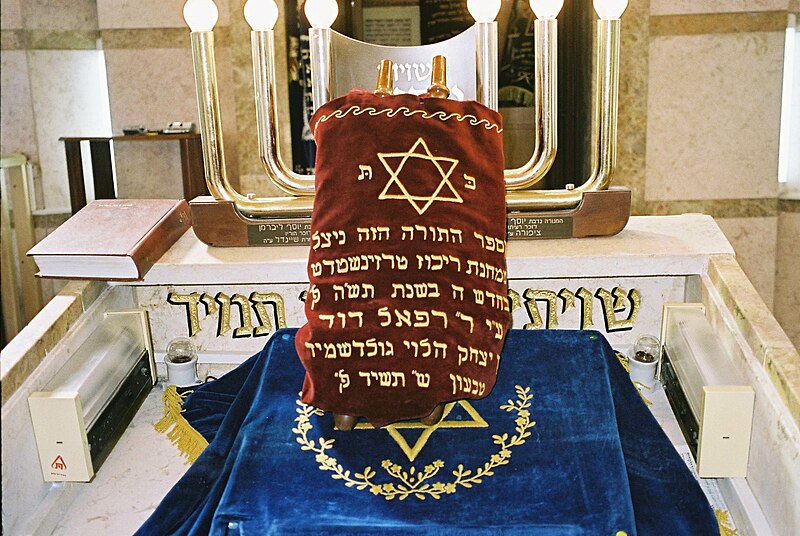 File:PikiWiki Israel 4204 Sefer Torah from Theresienstadt concentration camp.jpg