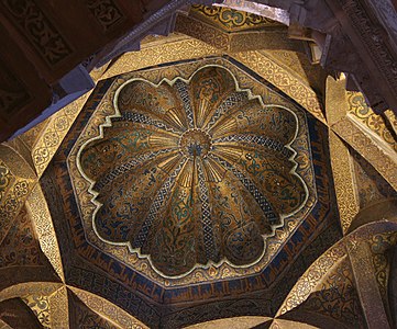 ceiling of Mihrab of former Mosque of Cordoba, Spain