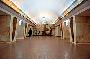 Politekhnichnyi instytut metro istasyonu Kiev 01.jpg