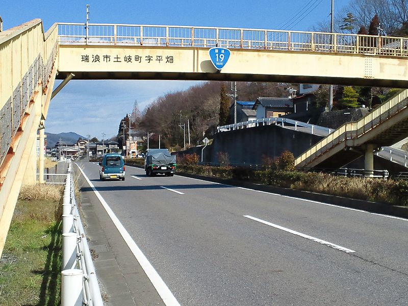 File:R19 By Pass Mizunami.JPG