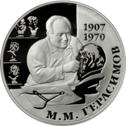 Герасимов Михайло Михайлович