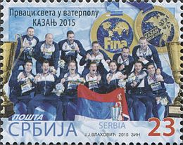 2015 world champions on a 2015 Serbian stamp RS053-15.jpg