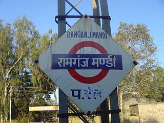 Ramganj Mandi Junction railway station Railway station in Rajasthan, India