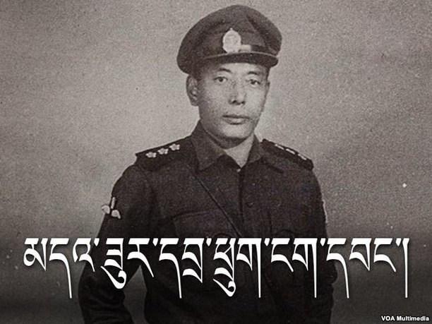 2013 screen shot of Ratuk Ngawang in Special Frontier Force uniform from video of Voice of America's Kunleng Tibetan program interview about Chushi Gangdruk or Four Rivers, Six Ranges Tibetan resistance force and its role in the safe passage of the 14th Dalai Lama to India.
