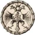 Štátny znak Ruského cárstva z roku 1604