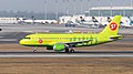 * Nomination S7 (Siberia Airlines) Airbus A319-114 (reg. VP-BHK, msn 2373) at Munich Airport (IATA: MUC; ICAO: EDDM).. By User:Julian Herzog --Andrew J.Kurbiko 06:18, 11 September 2020 (UTC) * Promotion  Support Good quality. --Ermell 06:35, 11 September 2020 (UTC)