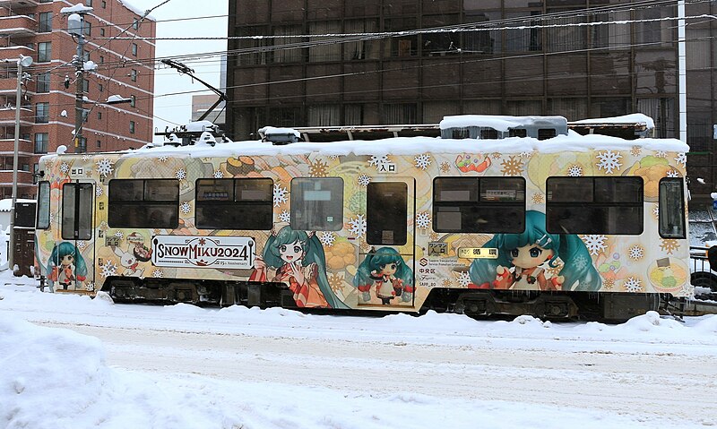 File:Sapporo streetcar 3302 SNOWMIKU2024 side.jpg