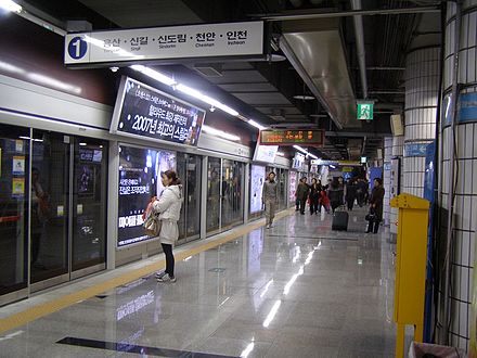 Full-height platform screen doors on Seoul Subway