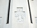 Миниатюра для Файл:Seraphim Church (new) Anapa Wall Detail Cross.jpg