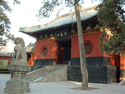 The gate to the Shaolin temple