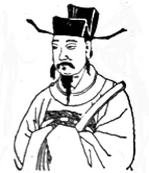 Shen Kuo (沈括) (1031–1095 AD)