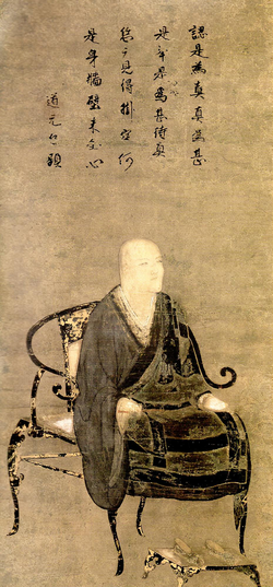 Soto-Zen-Master-Dogen-Zenji-Portrait.png